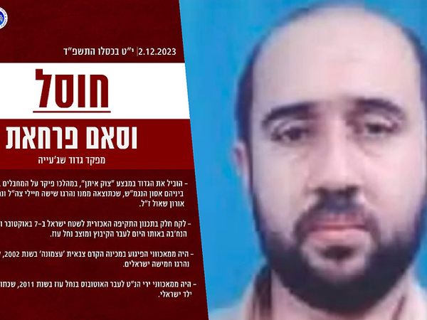 Israel eliminates Hamas commander responsible for October 7 attack