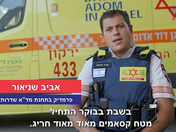 Sderot paramedic recalls rescue of colleague wounded by Hamas on October 7