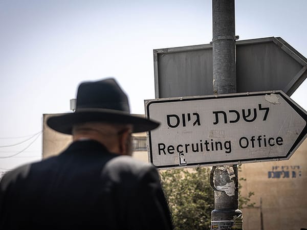 Knesset discusses enlistment of Haredim: only 0.81% drafted since war started