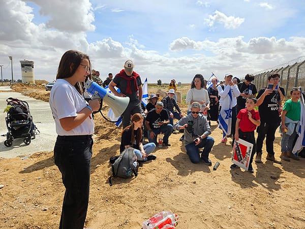 Kerem Shalom border crossing blocked again by protestors