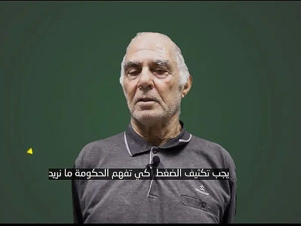 Gadi Moses celebrates 80th birthday in Hamas captivity