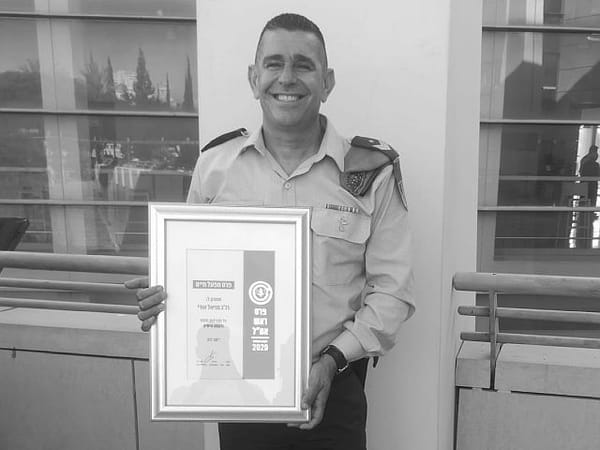 Non-commissioned IDF officer Uri Moyal dies of his wounds sustained in stabbing attack