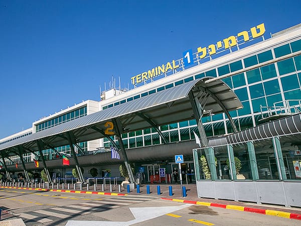 Ben Gurion Airport Terminal 1 to reopen on June 1