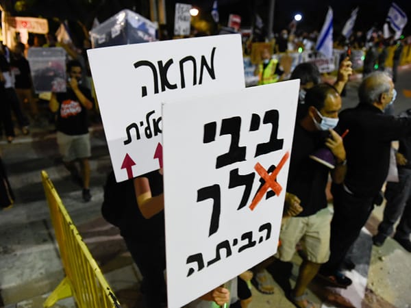 Protests in Hod Hasharon, Caesarea, and Tel Aviv