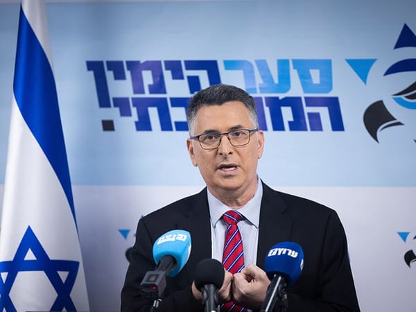 Gideon Saar announces resignation from government