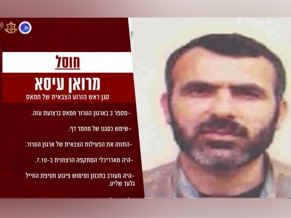 IDF confirms death of top Hamas commander Marwan Issa in airstrike earlier this month