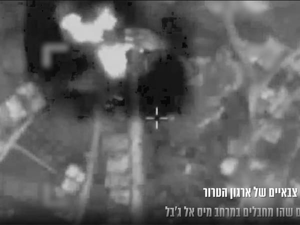 IDF strikes targets in four southern Lebanese towns