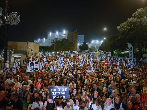 Clashes reported at anti-government protest in Jerusalem