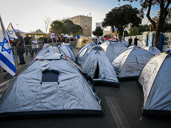 Second day of anti-government rally near the Knesset