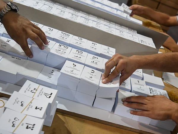 New poll: Gantz's party gains over 30 seats, Sa'ar's party falls below electoral threshold