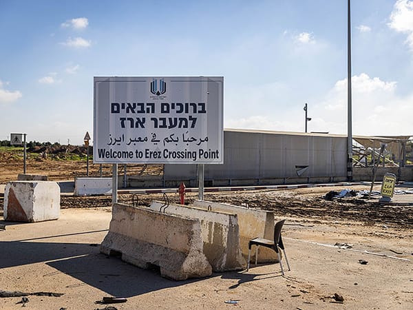 Sirens at the Erez checkpoint near the Gaza border