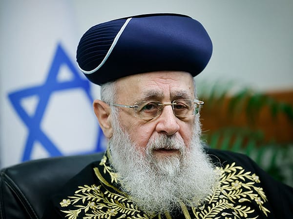 Sephardi Chief Rabbi of Israel Yitzhak Yosef met with leaders of security forces