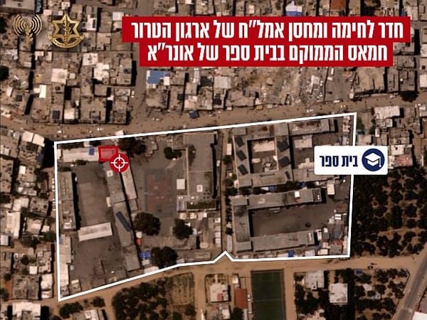 Israeli fighter jets destroyed a Hamas command post in UNRWA school in Gaza