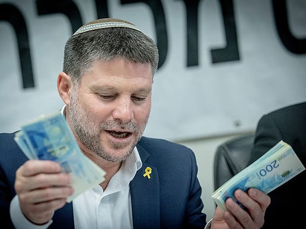 Smotrich to freeze transfer of funds to Palestinian Authority