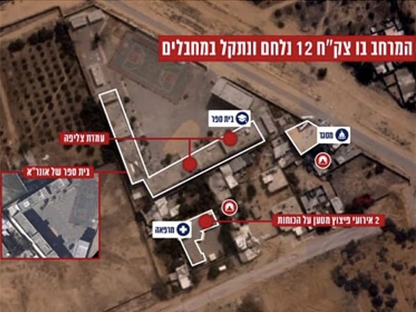 IDF: Three soldiers killed in May 28 explosion at UNRWA clinic in Rafah