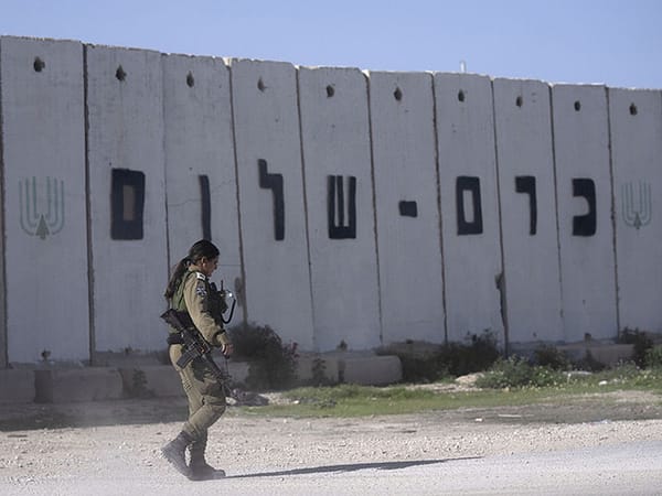 Rocket sirens in southern Israel