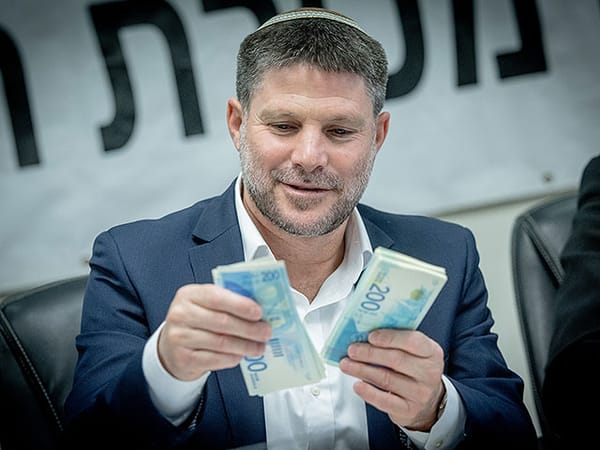 Finance Minister Smotrich extends waiver for cooperation between Israeli and Palestinian banks