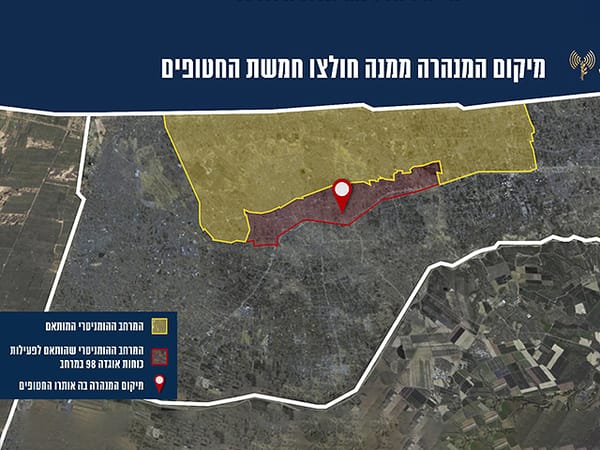 IDF: Bodies of deceased hostages found in tunnel in Khan Yunis humanitarian zone